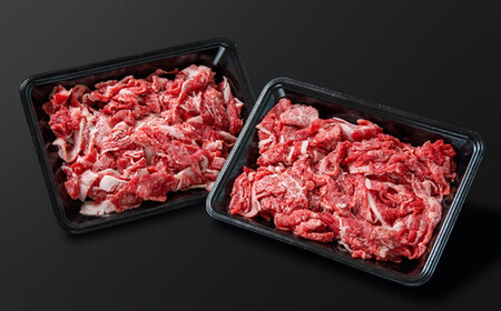 黒毛和牛「宮崎和牛 齋藤牛」切り落とし 800g(400g×2パック) 国産牛肉 小分け<1.2-61>