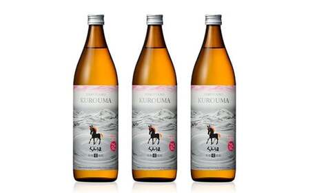 神楽酒造 本格麦焼酎『ひむかのくろうま』25度 900ml×3本セット<1-47>★