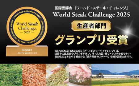 黒毛和牛ランプステーキ4枚 計440g 国産牛肉 有田牧場<1.5-222>