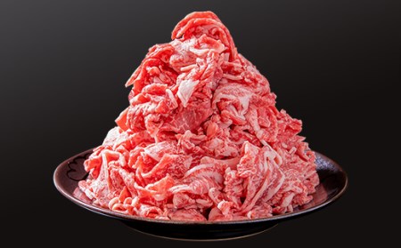 宮崎和牛「齋藤牛」切り落とし1.2kg　国産牛肉＜1.8-9＞