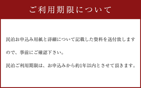 リアル田舎体験！ 農作業等体験付き 農家民泊 1泊3食付き 田舎暮らし 農業体験