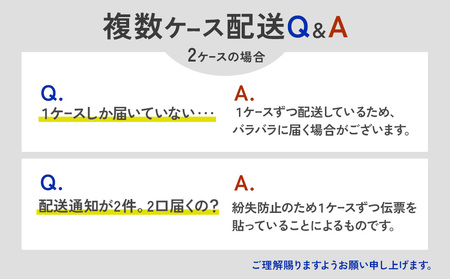【2回定期便】やかんの麦茶 from 爽健美茶 PET (2L×6本)×2ケース【コカコーラ】アウトドア 日本茶 お茶 麦茶 むぎ茶 ペットボトル カフェインゼロ ノンカフェイン カフェインレス 麦茶 常温 送料無料 こども 美容 むくみ