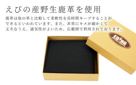 シカ革 二つ折れ財布 黒 9.5cm×11cm×1.5cm 財布 革製品 シカ 鹿 メンズ ファッション 小物 ギフト 贈り物 プレゼント レザー 化粧箱 日本製 九州産 国産 「えびのブランド」認証産品 送料無料