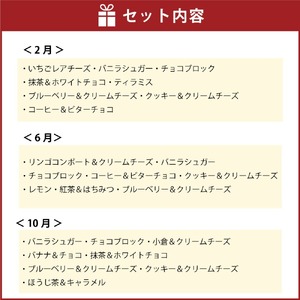 【3回定期便(2・6・10月発送)】マフィン 8個セット 洋菓子 お菓子 スイーツ 手作り おやつ 焼き菓子 デザート アフタヌーンティー モーニング 朝食 コーヒーのお供 送料無料