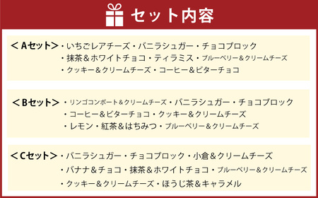 【12回定期便】マフィン  8個セット カップケーキ 焼き菓子 スイーツ お菓子 洋菓子 バニラ チョコ 小倉 クリームチーズ バナナ 抹茶 ホワイトチョコ ブルーベリー クッキー ほうじ茶 キャラメル おやつ ティータイム アフタヌーンティー モーニング 朝食 送料無料