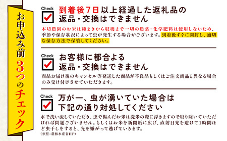 【定期便 年6回】農家のこだわり 精米 ヒノヒカリ 10kg×6回 合計60kg 米 お米 こめ おにぎり お弁当 国産 宮崎県 九州 送料無料 