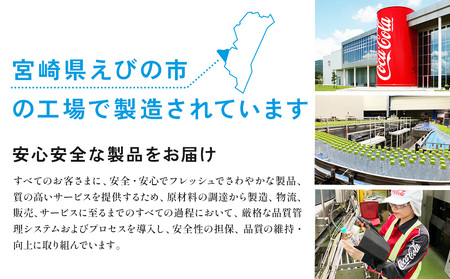 【2回定期便】やかんの麦茶 from 爽健美茶 PET 650ml 48本×2回 合計96本 2ヶ月【コカコーラ】アウトドア 日本茶 お茶 麦茶 むぎ茶 ペットボトル カフェインゼロ ノンカフェイン カフェインレス 麦茶 常温 送料無料 こども 美容 むくみ