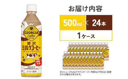 ミルクコーヒーページ 310F6rkYywL.jpg_BO30,255,255,