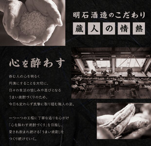 明月プレミアムホワイト 900ml パック 1本 焼酎 芋焼酎 芋 お酒 宮崎県産 九州産 霧島山のめぐみめぐる えびの市 送料無料