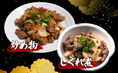 宮崎県産 黒牛 切り落とし 肩ロース 800g （400g×2パック） 赤身 牛肉 訳あり 切り落としセット 肉 お肉 牛 国産牛 ロース肉 セット 小分け 真空パック コスパ 冷凍 贈答 ギフト 人気 国産 えびの市 送料無料