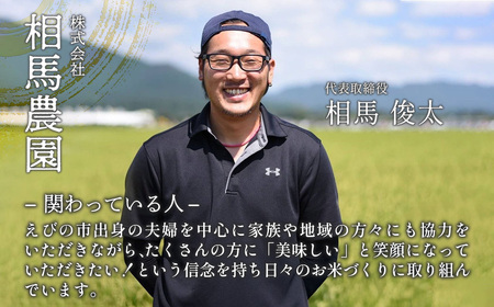 【令和7年産】【3回定期便】米 ひのひかり 10kg 合計 30kg 九州 霧島 えびの産 ヒノヒカリ 発送直前に精米 農家 直送 お米 おこめ こめ コメ 白米 ふるさと納税 10キロ 九州産 宮崎県産 宮崎県 送料無料