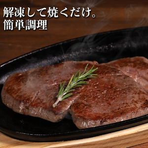 ヒレ ステーキ 宮崎 ハーブ牛 480g(120g×4枚)小分け 真空パック 冷凍