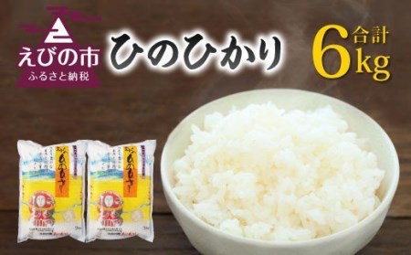 お徳用 令和5年宮崎県産ヒノヒカリ 25キロ リピーター割有 | www