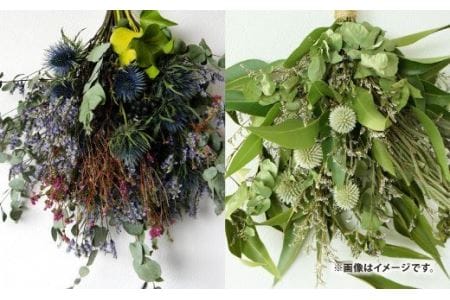 おまかせ 季節のナチュラルスワッグ Mサイズ 生花 ドライフラワー 宮崎県えびの市 ふるさと納税サイト ふるなび