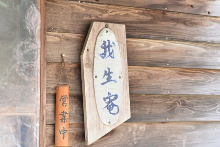 塩御殿 白 1袋 調味料 しお スパイス 料理 アレンジ 天然塩 万能調味料 ばんのう お試し かける 混ぜる 調理 味付け ニンニク にんにく コショウ 胡椒 唐辛子 旨味 プロ 一流 シェフの味