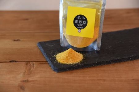 塩御殿3種 白・カレー風味・ハーブ 3袋 調味料 しお スパイス 料理 アレンジ 天然塩 万能調味料 ばんのう お試し かける 混ぜる 調理 味付け ニンニク にんにく コショウ 胡椒 唐辛子 旨味 プロ 一流 シェフの味