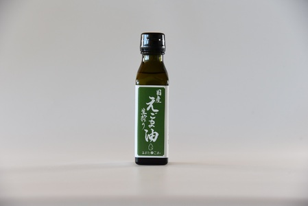 数量限定生搾りえごま油2本セット(100g入り2本)毎日の食卓のおともに!