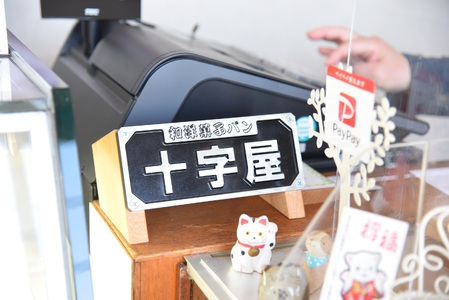 バイオ茶菓子セット(全4種)バイオ茶のダックワースやフィナンシェ！お茶チーズ饅頭、クッキー！国産 三股町 焼き菓子 洋菓子