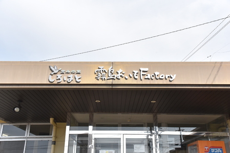 甘熟美腸やきいも 150g×25袋 合計3.75kgだいがくいも カリッ 甘い あま～い あまーい デザート スイーツ さつま芋 サツマイモ 芋 お弁当 おやつ お菓子 国産 ぶつ切り 懐かしい味