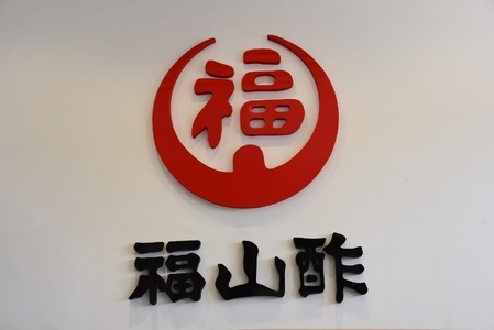 酢しょうゆ　1.8Ｌ×２本