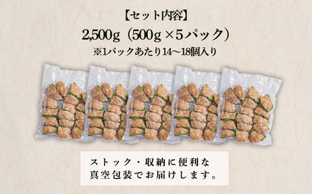 国産黒豚と肉厚な宮崎県産ピーマンを使用 ピーマンの肉詰め2.5kg(500g×5p)TF0741-P00064