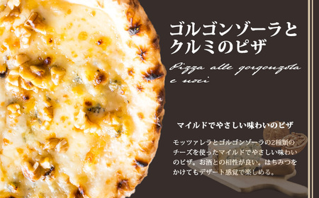 本格自家製ピザ「マリナーラ・ゴルゴンゾーラと胡桃のピザ」詰め合わせ(フォカッチャ付き) 古民家イタリアンレストラン「山田ん家」の冷凍ピザセット  TF0748-P00067