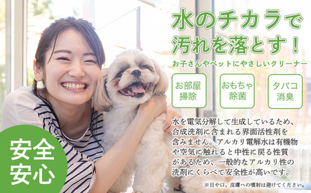 《業務用大容量サイズ》アルカリ電解水「クリアシュシュ」詰め替え(20L) 頑固な油汚れが面白いくらい落ちるクリーナー 除菌による消臭効果で嫌なニオイを元から絶つ洗浄剤 TF0752-P00022