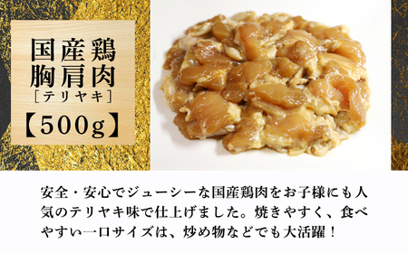《内閣総理大臣賞受賞》大満足焼肉Tセット「宮崎牛モモ肉と上肩肉＆国産鶏胸肩肉 合計1,300g」TF0578-P00012