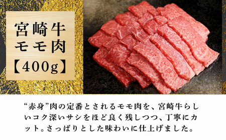 《内閣総理大臣賞受賞》孫と焼肉セットP「宮崎牛モモ肉と上肩肉＆国産鶏胸肩肉 計1,300g」 TF0579-P00012