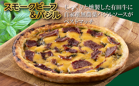 宮崎有田牧場直送 「チーズ工房フェルミエ トレ・ピッザ」オリジナルピザ3種セット TF0619-P00037