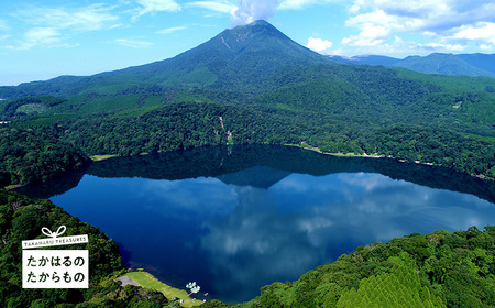 【※返礼品なし】高原町への応援寄附金(2,000円分) TF1002-P00049