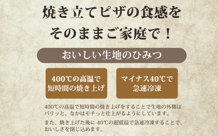 《高原の素材使用！》本格自家製の和風ピザ「4種類のキノコと田楽味噌のピザ」&「香り豊かなニジマスたっぷりマリナーラ」 TF0798-P00067