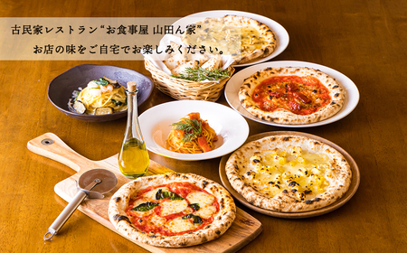 高原町の本格イタリアン「山田ん家」オリジナルイタリアンソース4本セット 古民家イタリアンレストラン「山田ん家」の特製トマトソース　TF0821-P00067