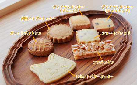 カフェミネットのねこのおやつ時間（7種類16枚入） [アイシングクッキー 米粉のメープルクッキー ディアマンクッキー 黒猫 白猫 肉球クッキー] ワンストップオンライン対応 TF0850-P00022