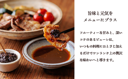 毎日の食卓に、簡単・便利・おいしい！ 国産黒ニンニクピューレ 100g×3p　TF0891-P00032