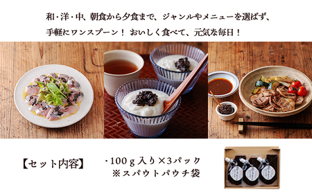 毎日の食卓に、簡単・便利・おいしい！ 国産黒ニンニクピューレ 100g×3p　TF0891-P00032