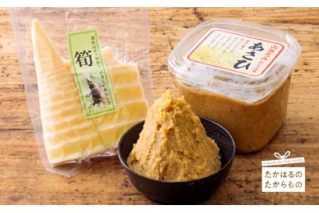 あさひの里『みそ・たけのこセット』 町内の小中学校の給食でも使う手作り味噌と地元の筍セット　TF0362-P00034