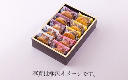『ラムレーズンサンド(10個)』ケーキハウスくるみの里のお菓子 洋菓子 特番405