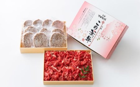 宮崎県産「この華牛 切落しスライス&ハンバーグ(各1kg)」高原有田牧場直送の国産でおいしい牛肉  TF0461-P00037