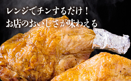 九州産若鶏のごて焼き　６本セット（冷蔵）TF0367-P00016