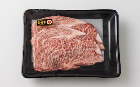 宮崎牛ロースステーキ 2枚（500g）　TF0542-P00043