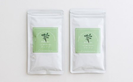 クレソンパウダー（50g×2袋）　TF0522-P00030