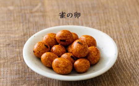 観光協会 かりんとうセット TF0314-P00008