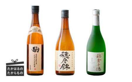 のみ比べセット 特番467