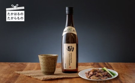 麦焼酎「駒」&炭火焼セット 特番469