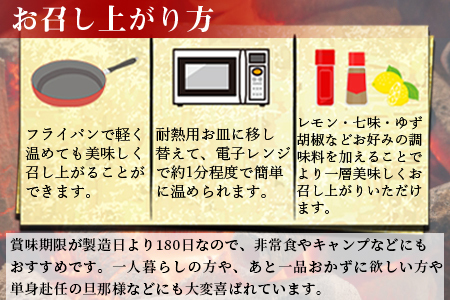 ＜宮崎名物 炭火バラエティーセット＞準備でき次第翌々月までに順次発送【 肉 鶏 鶏肉 炭火焼 炭火焼き 国産 国産鶏肉 常温 常温鶏肉 鶏肉おかず 鶏肉おつまみ 国産炭火焼き 常温炭火焼き 炭火焼きおかず 炭火焼きおつまみ 焼き鳥 惣菜 】【a0659_hi】