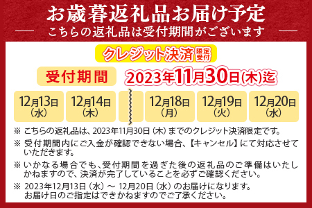 お歳暮】＜国富町産発酵まこも湯50g×3個セット＞2023年12月13日から12