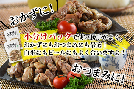 ＜若鶏もも炭火焼き（150g×6パック）＞翌月末までに順次出荷【a0602_mj_x1】