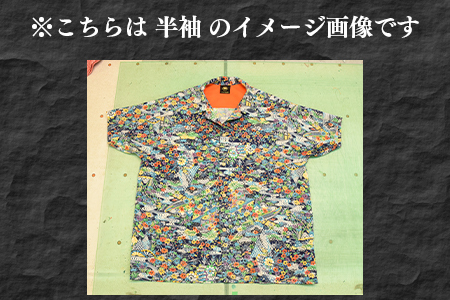 <着物からアロハシャツが作れます 半袖1枚>翌月末迄に順次出荷【 服 洋服 ファッション トップス シャツ メンズ レディース ユニセックス 半袖 リメイク きもの Kimono 和柄 日向扇屋 宮崎県 国富町】【a0716_hg-half】