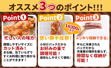 ＜宮崎県産若鶏切身5.1kg（むね肉 300g×12袋 もも肉 300g×5袋）＞3か月以内に順次出荷【 国産 鶏肉 ストック 鶏肉 常備品 鶏肉 一口サイズ 鶏肉 モ 鶏肉モ ムネ 鶏肉 鶏 切り身 鶏肉 小分け 鶏肉 カット済み 鶏肉 冷凍 鶏肉 市場食鳥 鶏肉 宮崎県 国富町 】【b0769_it】